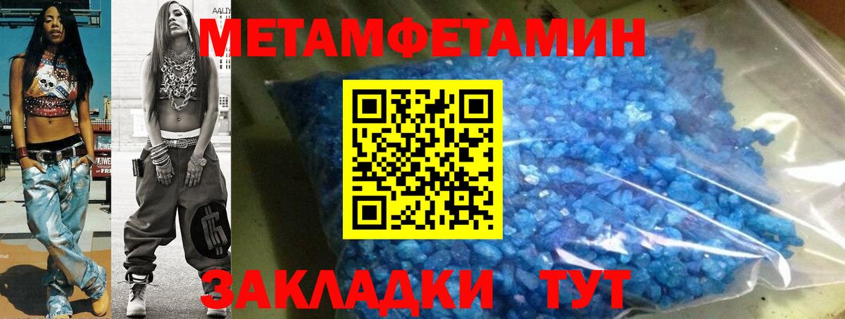 АМФЕТАМИН VHQ  Amphetamine  Осинники  Вход с VPN 