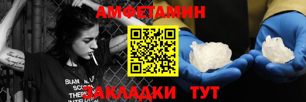 АМФ Premium Осинники