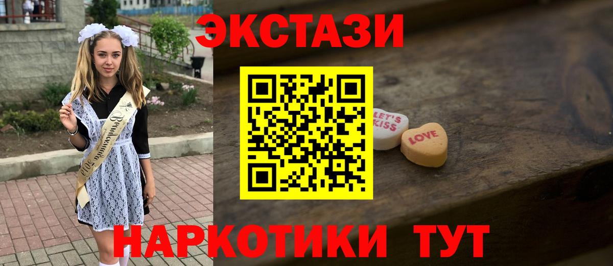 Ecstasy VHQ Осинники