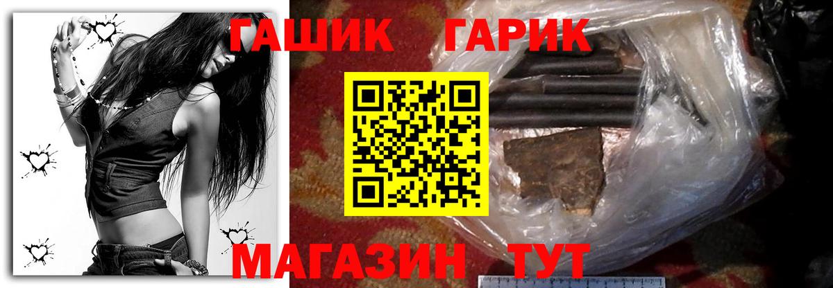 ГАШ AMNESIA HAZE  Гашиш хэш  Вход с VPN  Осинники 
