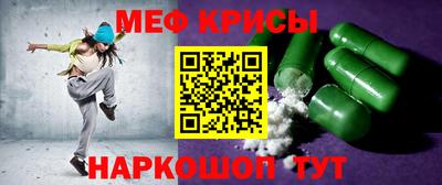 первитин Тулун