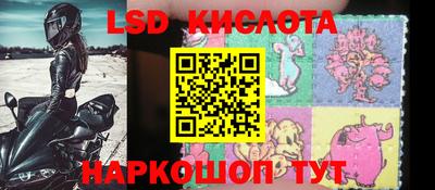 гашик Татарск