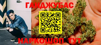 гашик Татарск