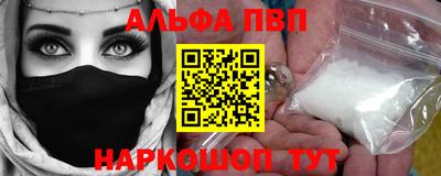 первитин Тулун