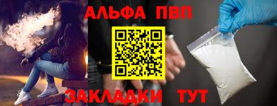 первитин Тулун