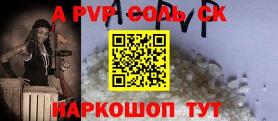 гашик Татарск