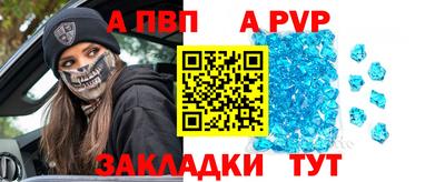 первитин Тулун