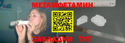 первитин Тулун