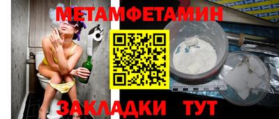 ALPHA PVP Тула