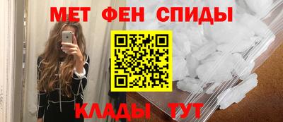 первитин Тулун