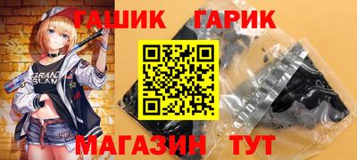 ALPHA PVP Тула