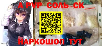 первитин Тулун