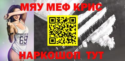 первитин Тулун