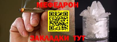 первитин Тулун