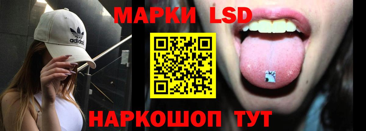 Осинники  гидра зеркало  Вход с VPN  ЛСД экстази кислота  LSD-25 экстази ecstasy 