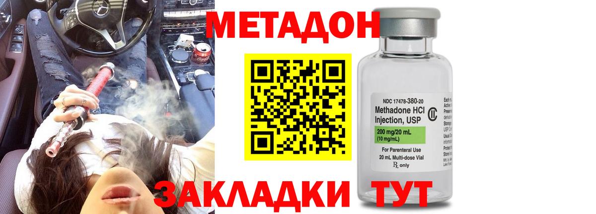 КЕТАМИН Осинники