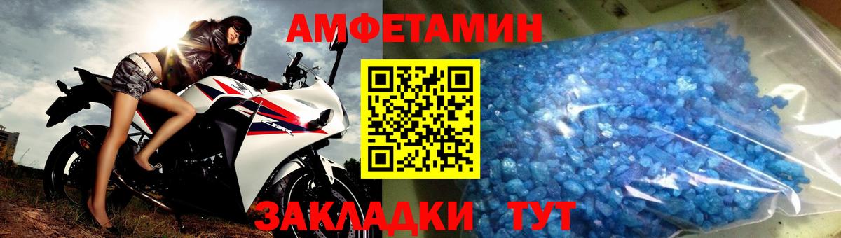 МЕТАМФЕТАМИН мет  Вход с VPN  Осинники 