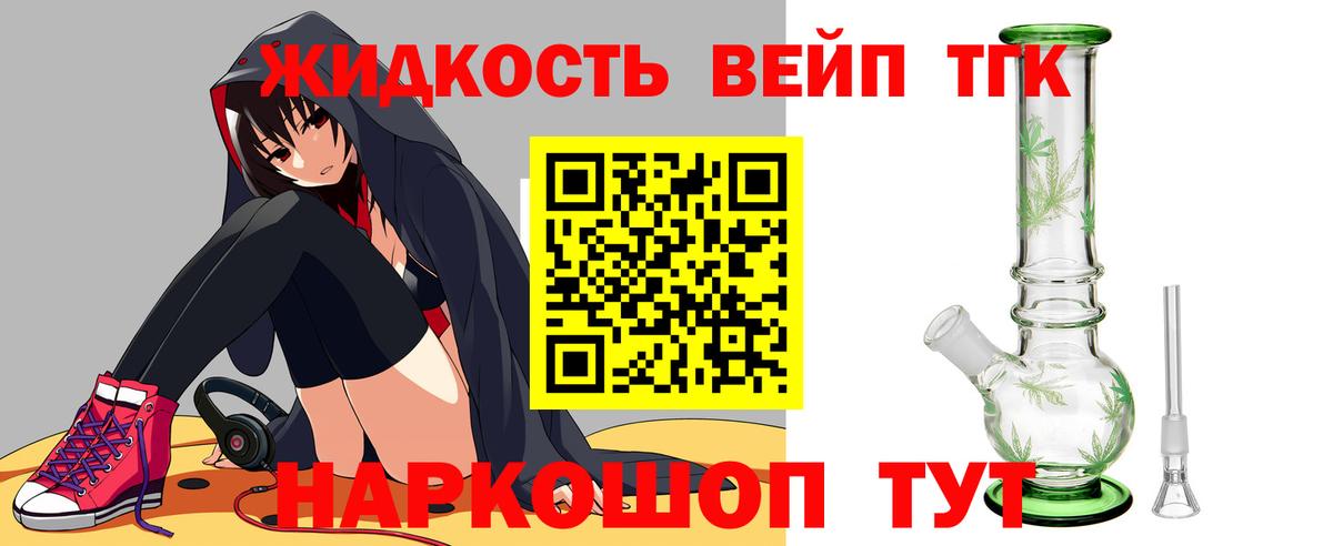 Осинники  ТГК Wax  хочу   Вход с VPN 