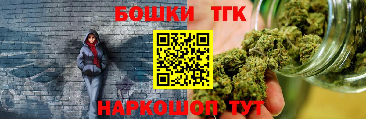 Каннабис тримм  МАРИХУАНА MAZAR  Бошки Шишки тримм  Вход с VPN  Осинники 